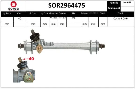 SOR2964475 SERA Рулевой механизм (фото 1)