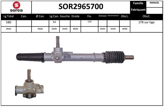 SOR2965700 SERA Рулевой механизм (фото 1)
