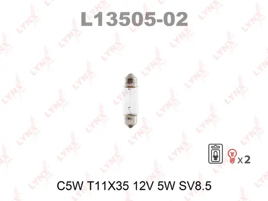 L13505-02 LYNXAUTO Лампа накаливания (фото 1)