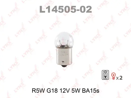 L14505-02 LYNXAUTO Лампа накаливания (фото 1)