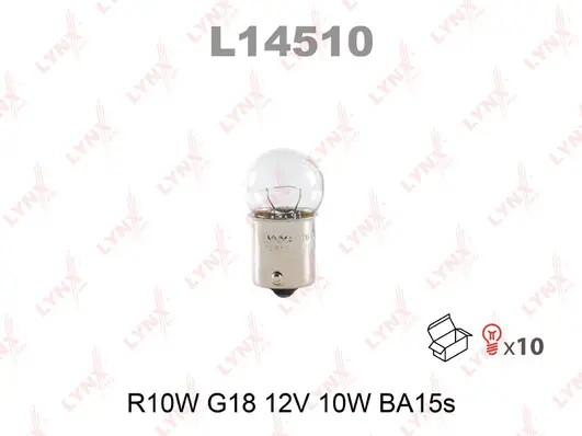 L14510 LYNXAUTO Лампа накаливания (фото 1)