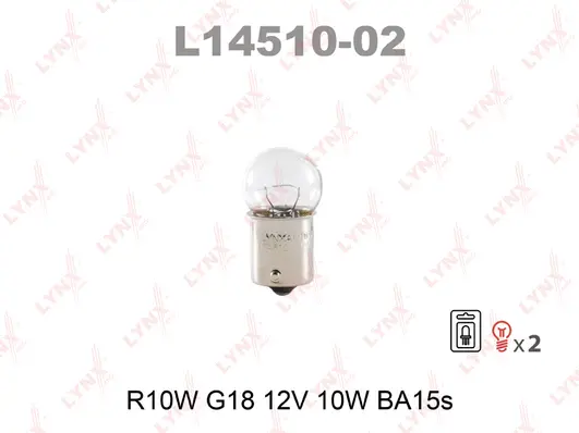 L14510-02 LYNXAUTO Лампа накаливания (фото 1)