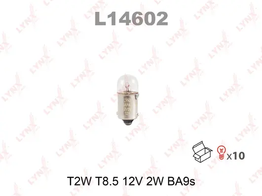 L14602 LYNXAUTO Лампа накаливания (фото 1)