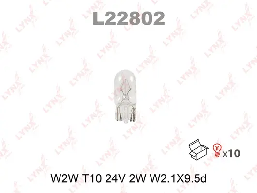 L22802 LYNXAUTO Лампа накаливания (фото 1)