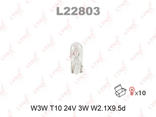 L22803 LYNXAUTO Лампа накаливания (фото 1)