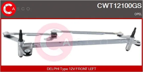 CWT12100GS CASCO Система тяг и рычагов привода стеклоочистителя (фото 1)