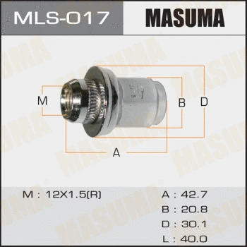 MLS-017 MASUMA Гайка крепления колеса (фото 1)