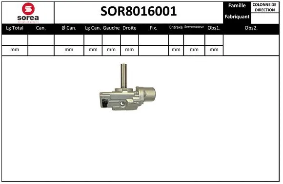 SOR8016001 EAI Рулевая колонка (фото 1)