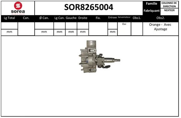 SOR8265004 EAI Рулевая колонка (фото 1)
