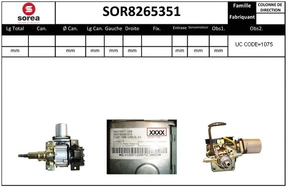 SOR8265351 EAI Рулевая колонка (фото 1)