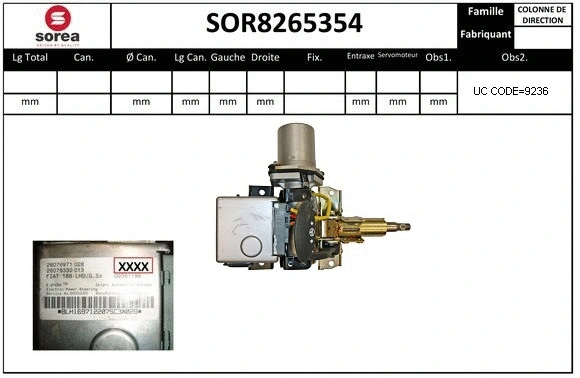 SOR8265354 EAI Рулевая колонка (фото 1)