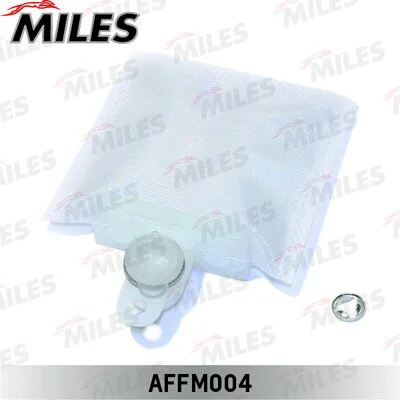 AFFM004 MILES Сетчатый фильтр, топливный насос (фото 1)