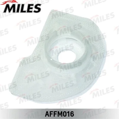 AFFM016 MILES Сетчатый фильтр, топливный насос (фото 1)