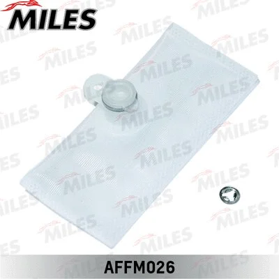 AFFM026 MILES Сетчатый фильтр, топливный насос (фото 1)