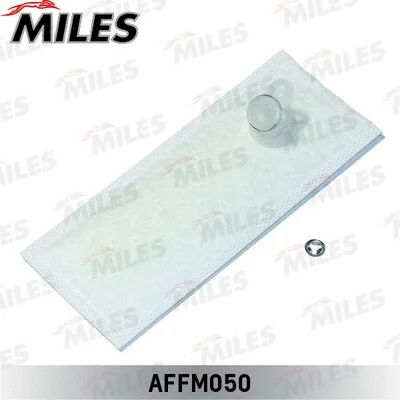 AFFM050 MILES Сетчатый фильтр, топливный насос (фото 1)