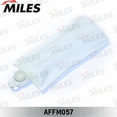 AFFM057 MILES Сетчатый фильтр, топливный насос (фото 1)