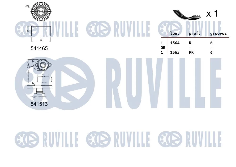 570076 RUVILLE Поликлиновой ременный комплект (фото 2)