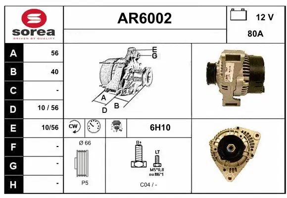 AR6002 SERA Генератор (фото 1)