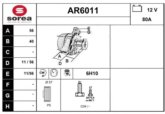 AR6011 SERA Генератор (фото 1)