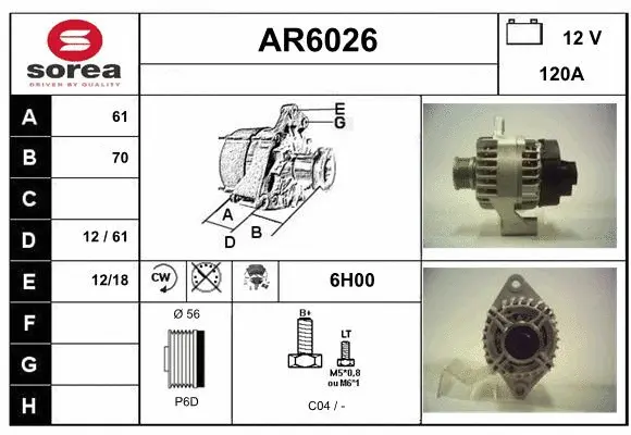 AR6026 SERA Генератор (фото 1)