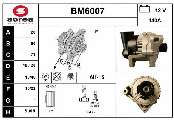 BM6007 SERA Генератор (фото 1)