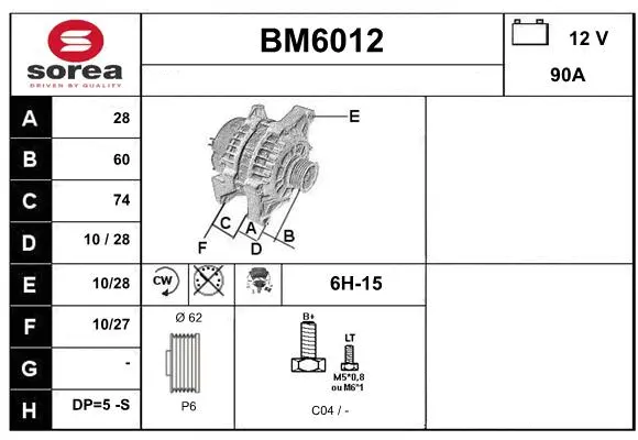 BM6012 SERA Генератор (фото 1)