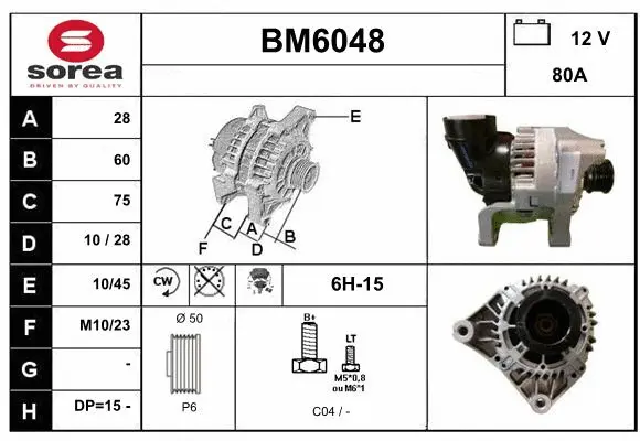 BM6048 SERA Генератор (фото 1)