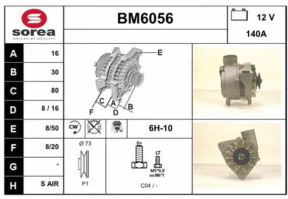 BM6056 SERA Генератор (фото 1)