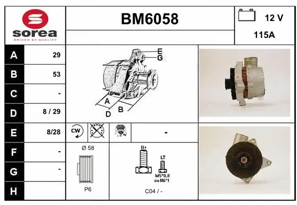 BM6058 SERA Генератор (фото 1)