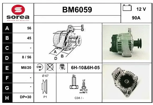 BM6059 SERA Генератор (фото 1)