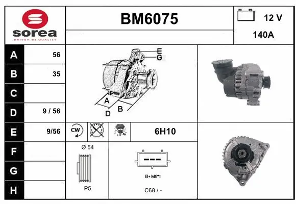 BM6075 SERA Генератор (фото 1)