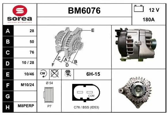 BM6076 SERA Генератор (фото 1)