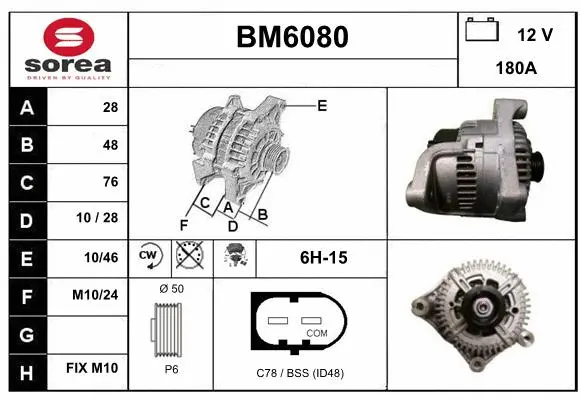 BM6080 SERA Генератор (фото 1)