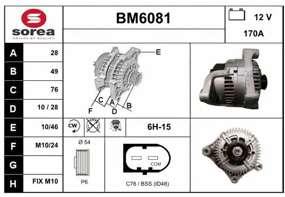 BM6081 SERA Генератор (фото 1)