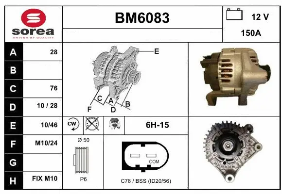 BM6083 SERA Генератор (фото 1)