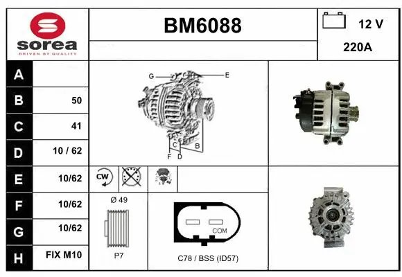 BM6088 SERA Генератор (фото 1)