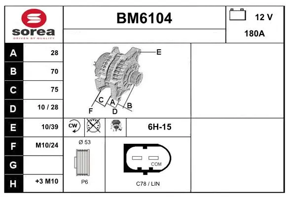 BM6104 SERA Генератор (фото 1)