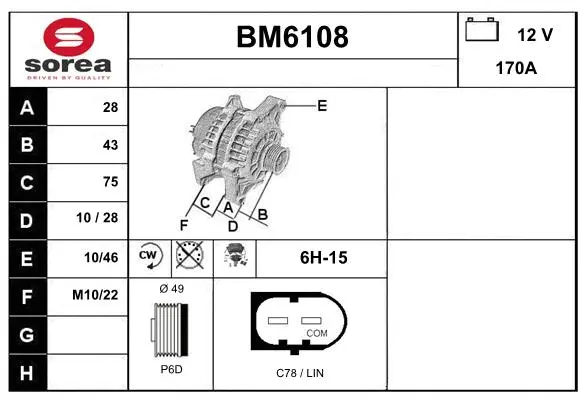 BM6108 SERA Генератор (фото 1)