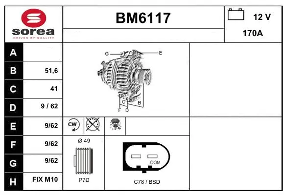 BM6117 SERA Генератор (фото 1)