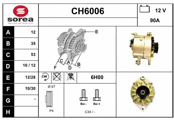 CH6006 SERA Генератор (фото 1)