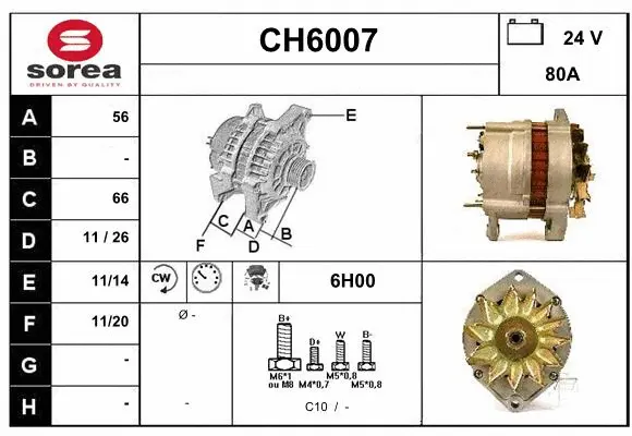 CH6007 SERA Генератор (фото 1)