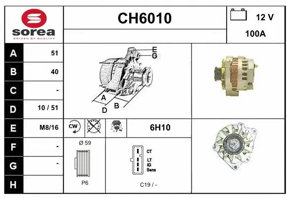 CH6010 SERA Генератор (фото 1)