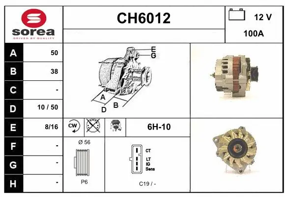 CH6012 SERA Генератор (фото 1)