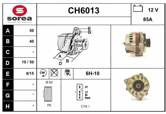 CH6013 SERA Генератор (фото 1)