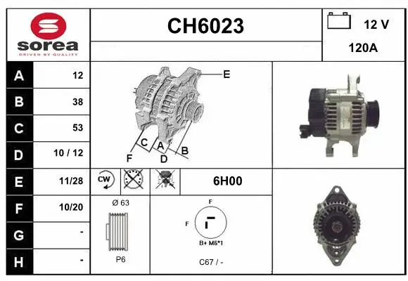 CH6023 SERA Генератор (фото 1)