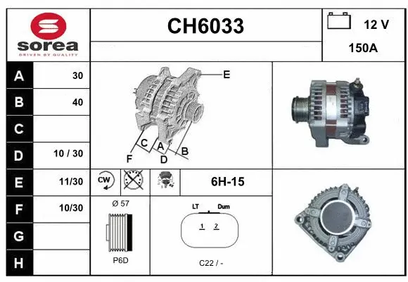 CH6033 SERA Генератор (фото 1)