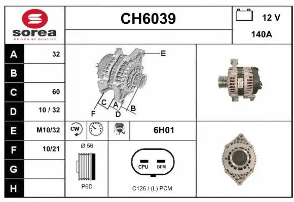 CH6039 SERA Генератор (фото 1)