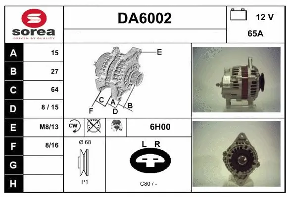 DA6002 SERA Генератор (фото 1)