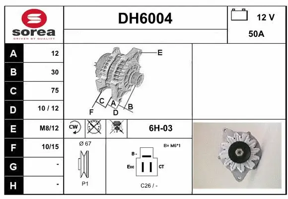 DH6004 SERA Генератор (фото 1)
