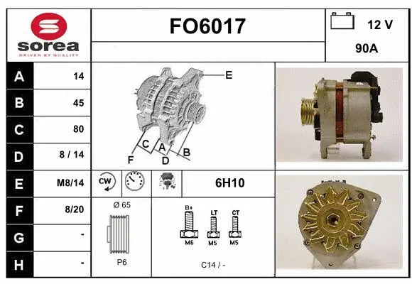 FO6017 SERA Генератор (фото 1)